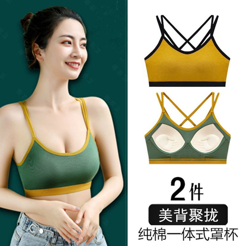 纯棉美背背心文胸一体无钢圈小胸聚拢上托防下垂性感吊带运动内衣
