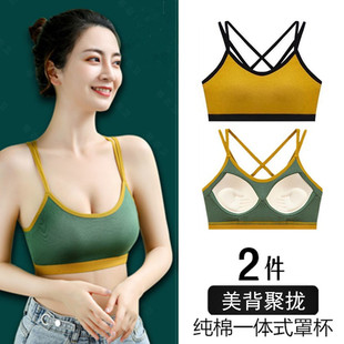 纯棉美背背心文胸一体无钢圈小胸聚拢上托防下垂性感吊带运动内衣