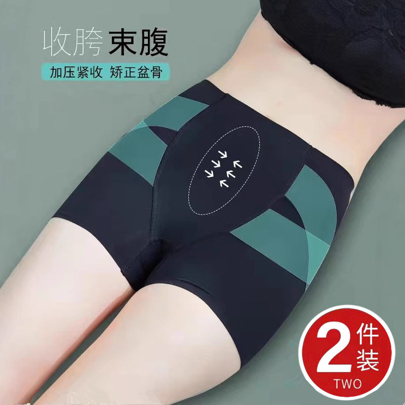 网红卡卡收腹裤女塑形束腰夏天冰丝无痕高腰塑身提臀打底安全裤薄
