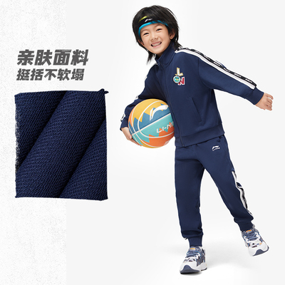 李宁正品男小童舒适卫衣套装