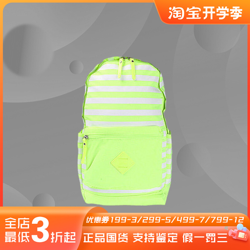 Lining/李宁 · 书包 男女通用款时尚舒适百搭双肩背包ABSK202