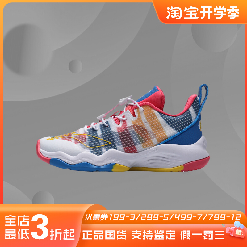 李宁男女童音速8low低帮网面专业透气减震耐磨运动篮球鞋YKBR042
