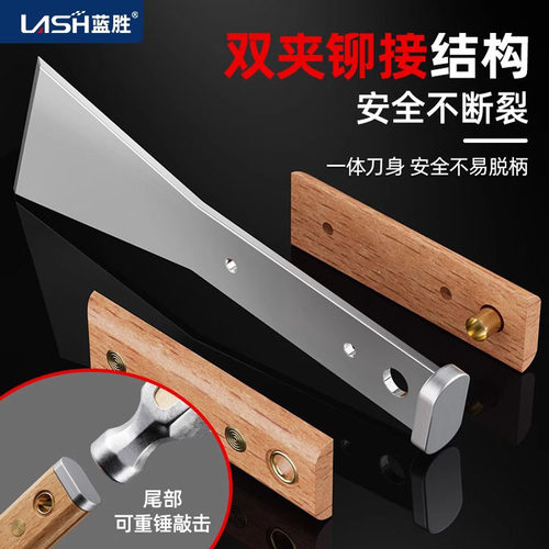 蓝胜加厚腻子铲可敲击锵刀不锈钢油灰刀刮腻子批灰铲刀清洁刀工具