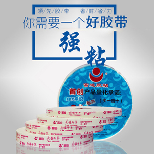 富迪海绵双面胶泡绵胶泡沫胶带两面粘胶高粘度强力固定墙面胶带