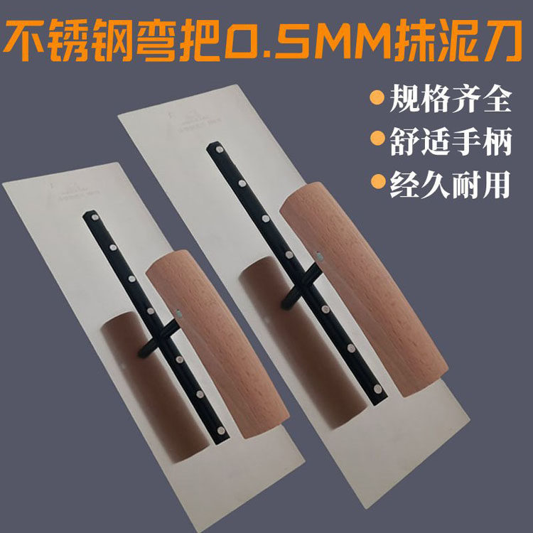 高弹7钉不锈钢抹子刮大白用腻子刀批墙油漆工具硅藻泥收光抹灰刀