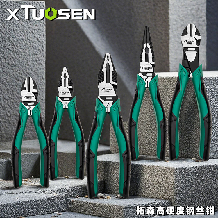 拓森高硬度钢丝钳家用省力斜嘴钳