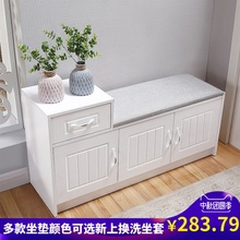 凳穿鞋 门口换鞋 白换鞋 凳储物凳实木烤漆沙发凳 柜简约现代欧式 凳鞋