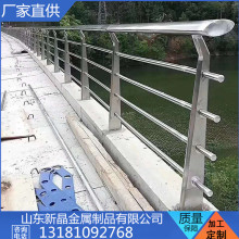 厂家直供不锈钢护栏 河道公路防撞桥梁护栏304不锈钢景观护栏定制