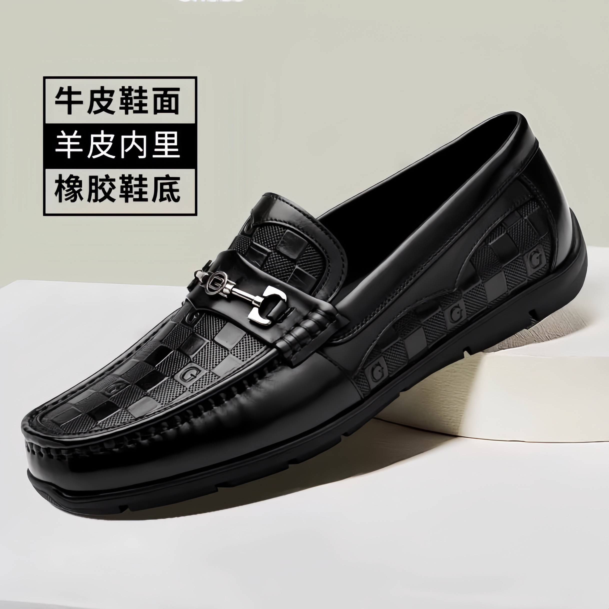 金利来男鞋2025新款真皮休闲皮鞋男厚底软底透气商务豆豆鞋乐福鞋
