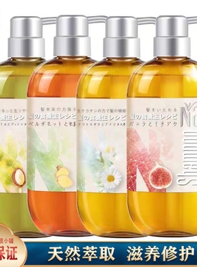 NA奈十八本洗发水护发素控油蓬松修护无硅油滋养护头皮防断发去屑