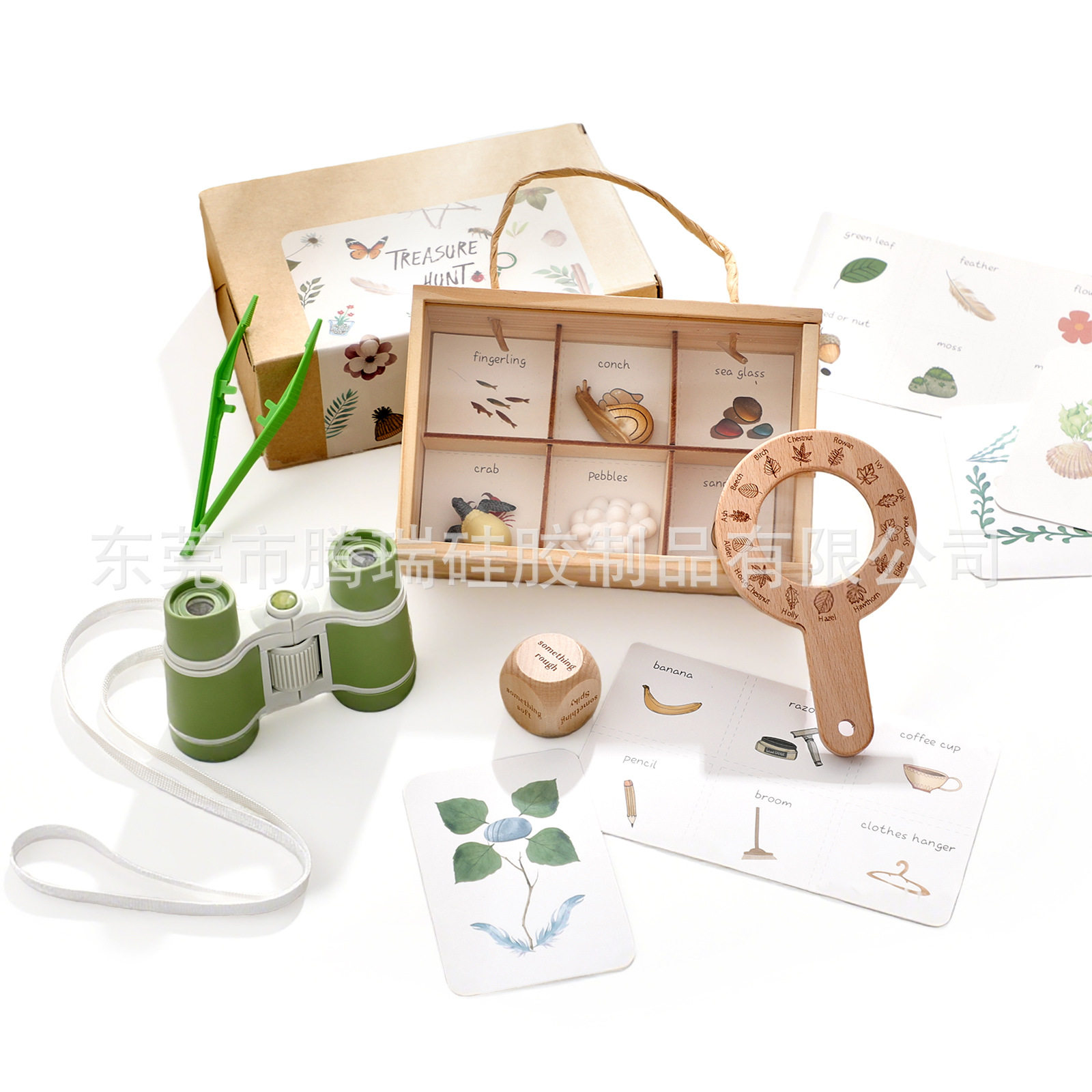 亚马逊儿童户外探险套装昆虫观察盒采集盒望远镜寻宝科学实验