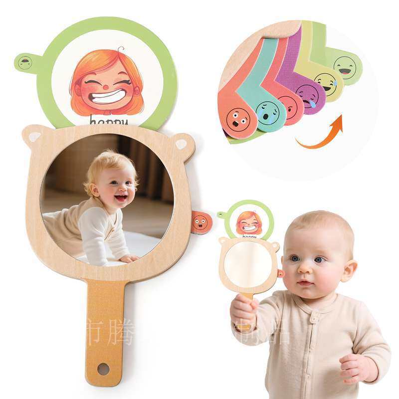 跨境欧美热品儿童情绪认知镜子儿童认识世界学习模仿益智玩具,节庆用品/礼品,创意/设计玩具,淘宝优惠券,粉丝福利购,淘宝优惠卷