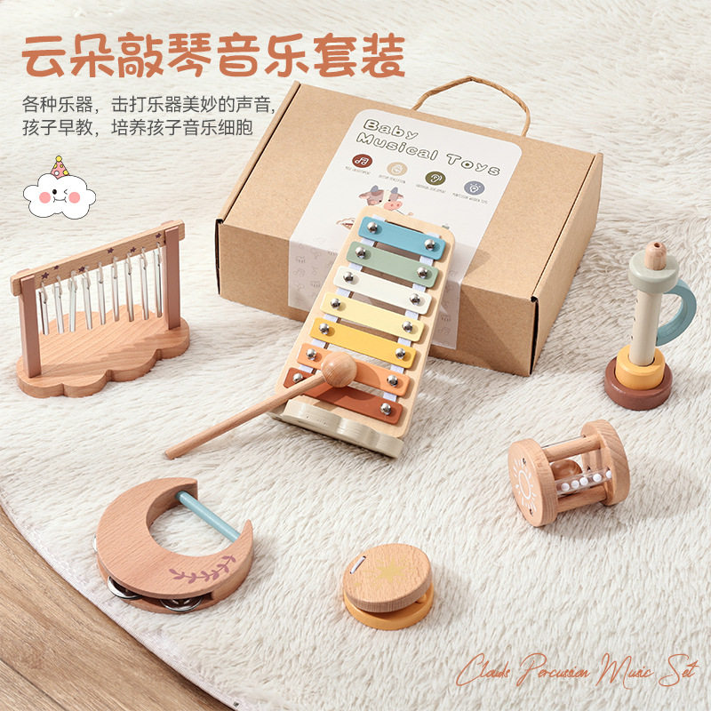 奥尔夫乐器6件套宝宝早教听力锻炼木质安抚敲琴风铃儿童音乐玩具