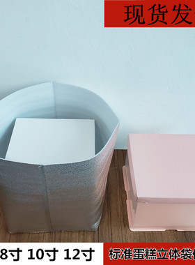 单双层6寸8寸10寸立体铝箔保温袋蛋糕隔热保温海鲜外卖运输保鲜袋