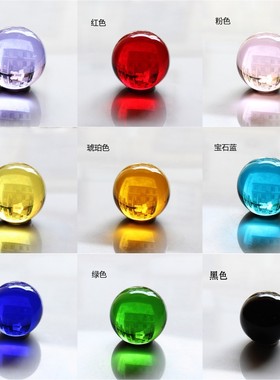各种彩色玻璃球25mm珠子透明
