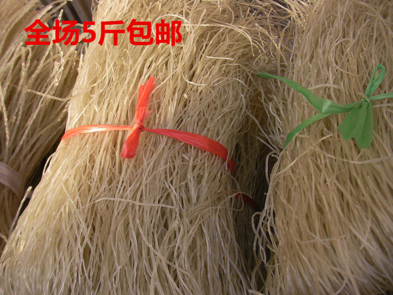 全场5斤包邮山东潍坊土特产农家自制红薯粉丝粉皮/粉条500克
