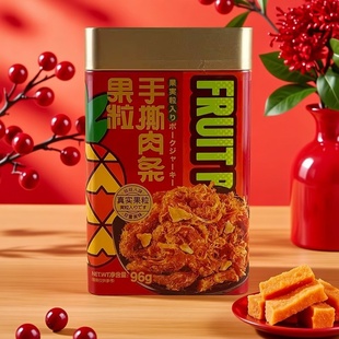 UVoo果粒手撕肉条96g年货礼盒搭配送礼网红即食肉条休闲解馋零食