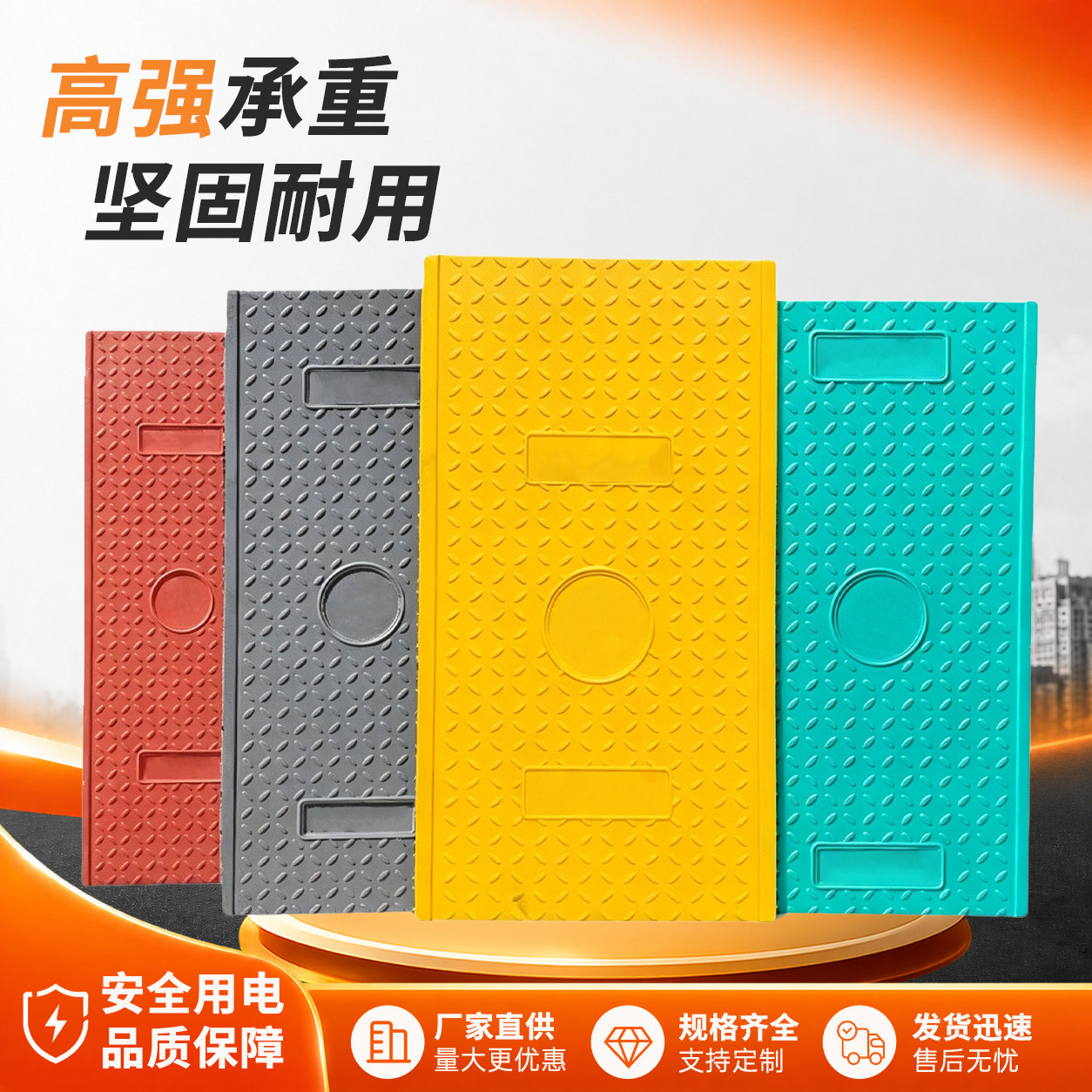 树脂复合阻燃防滑电缆沟盖板图片