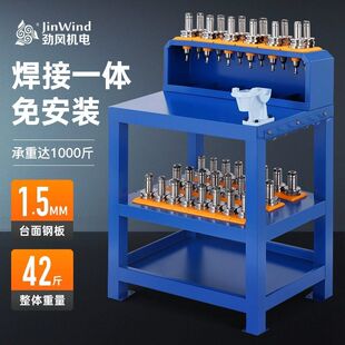 cnc工作台加工中心BT40锁刀座hsk63换刀台数控刀具BT50刀柄收纳架
