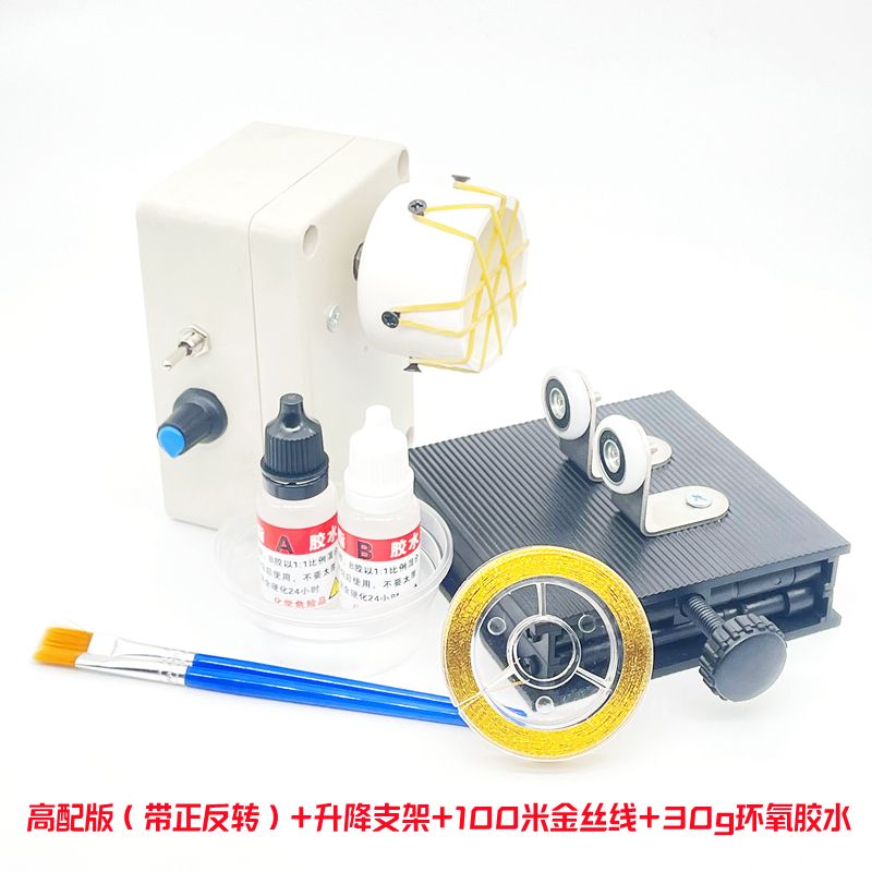 环氧上胶机涂转竿机晾干