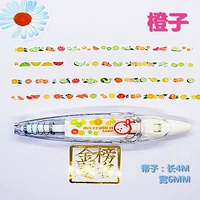 Xing Color New Orange