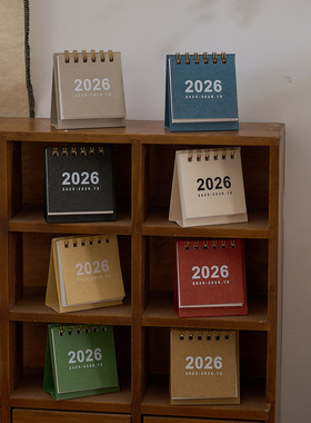 马年2026小日历祝福文字国风迷你小台历便携带桌面打卡计划小摆件