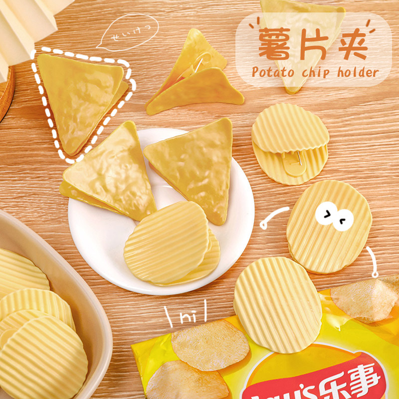 创意ins薯片文具可爱零食封口夹子学生试卷收纳夹手帐票据长尾夹