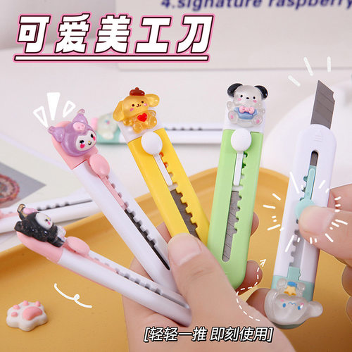 手工迷你随身美工刀学生用
