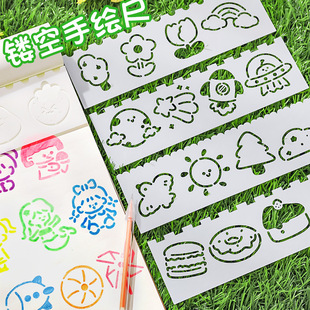 卡通镂空手绘尺 学生可爱手抄报模板创意文具diy绘画涂鸦花边尺子