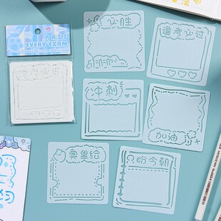 笔下生花ins手抄报模板画逢考必过学生手抄报模板ins手绘尺模具尺