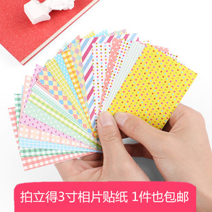 韩国ins拍立得3寸相片边框贴纸手帐照片追星咕卡diy相册装 饰贴画