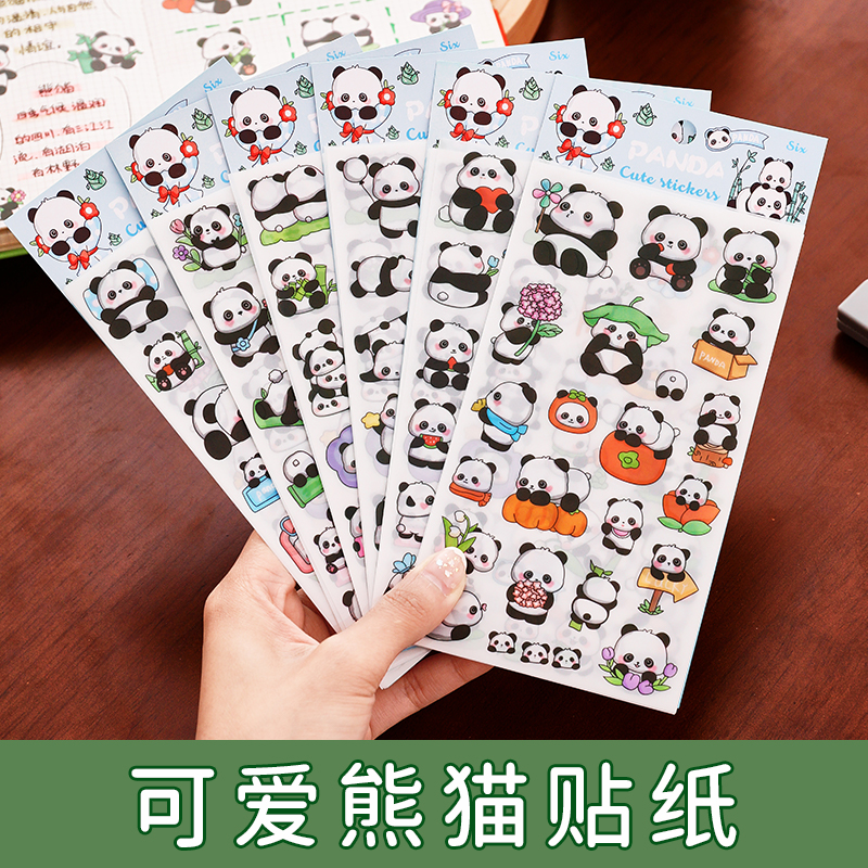 可爱熊猫贴纸学生文具手帐装饰素材卡通咕卡咕盘diy手工手机贴画
