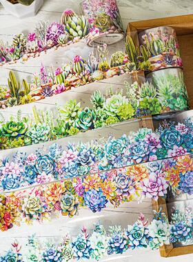 自然之语绿植多肉造景PET胶带打底拼贴手账diy小清新植物装饰贴纸