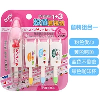 Комбинация 3+1 [Модель любви]