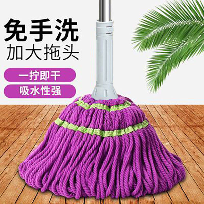 免手洗自拧水拖把一拖净拖布神器