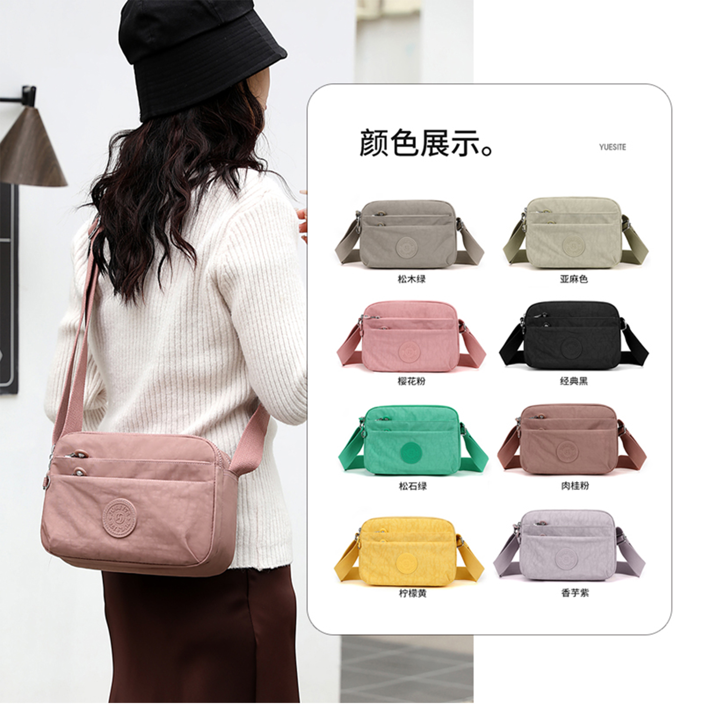 潮流多隔层便携式斜挎包