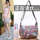 新款 牛津布单肩包 妈妈包尼龙冬季 女式 帆布斜挎包中老年花布包时尚