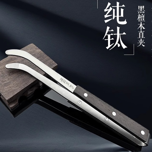 茶夾茶杯夾子防燙洗茶杯