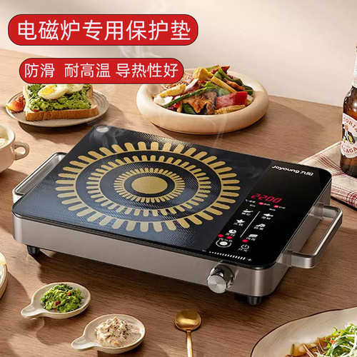 电磁炉防滑垫耐高温硅胶垫电磁炉隔热防烫垫电磁炉面板保护垫
