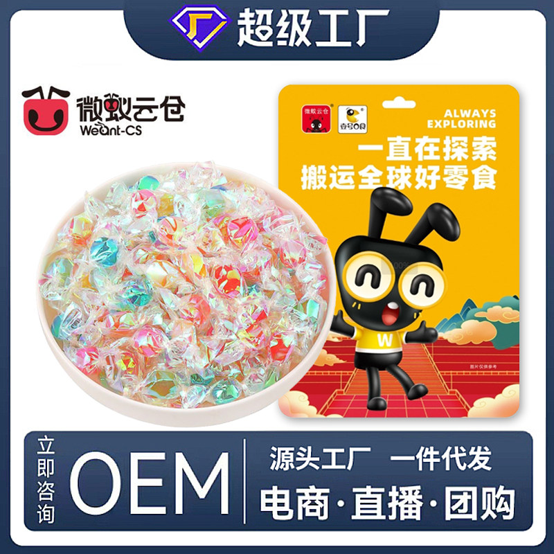 千纸鹤糖果硬糖彩色包装纸喜糖许愿儿童小零食休闲零食酸甜糖果