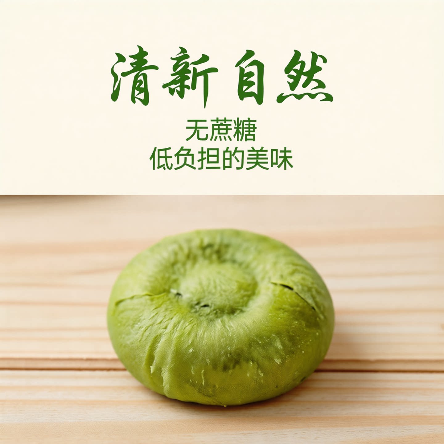 龙井酥饼抹茶酥麻薯传统老式糕点心中式糕点饱腹清新杭州特产小吃