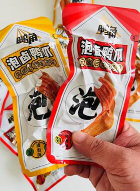 鸭角龙岩卤味鸭爪香辣清香味鸭掌解馋零食独立包装休闲网红小吃