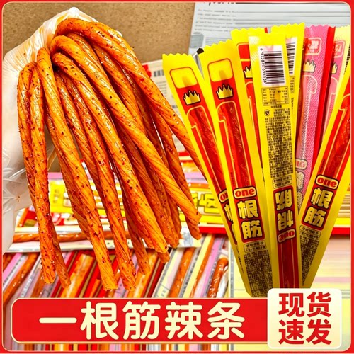 一根筋麻辣素牛筋香辣长条辣条儿时怀旧面筋零食办公室追剧馋辣棒