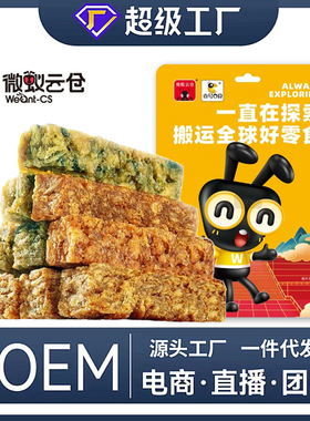 高蛋白鳕鱼棒小包装学生党上班族追剧下午茶搭子海苔香辣营养解馋