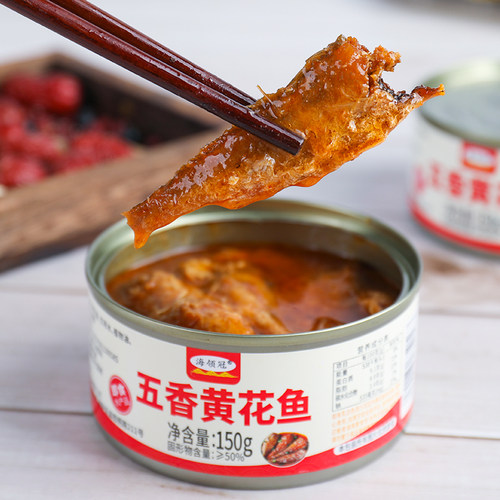 五香黄花鱼罐头即食下饭150g
