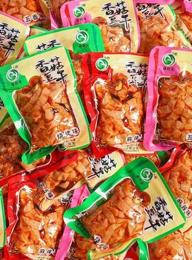 香菇豆干香辣散装整箱五香零食麻辣小包装聚会游戏小吃休闲食品
