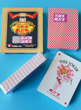 12副进口日本艺雅特EYT塑料扑克牌797AB蓝红色磨砂宽牌防水大蜜蜂