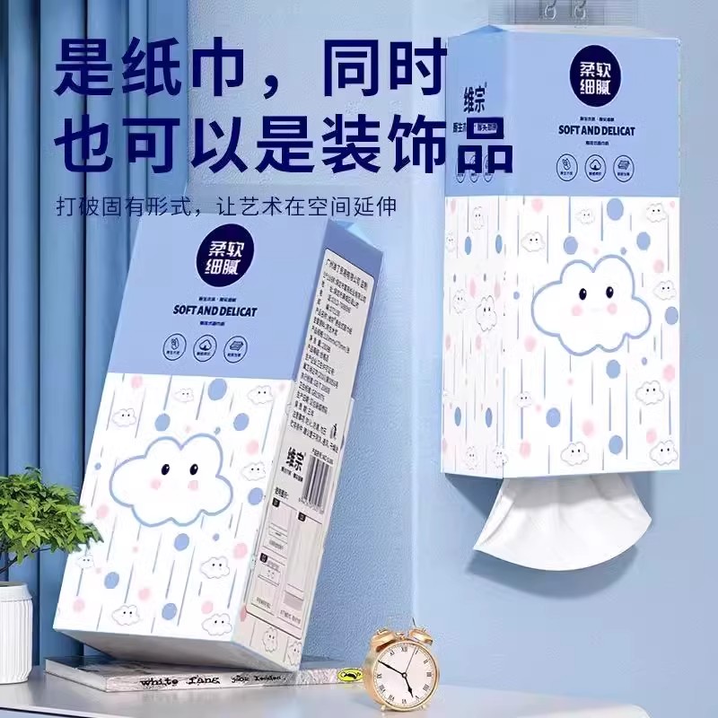 2520新款懸掛式抽紙實惠裝