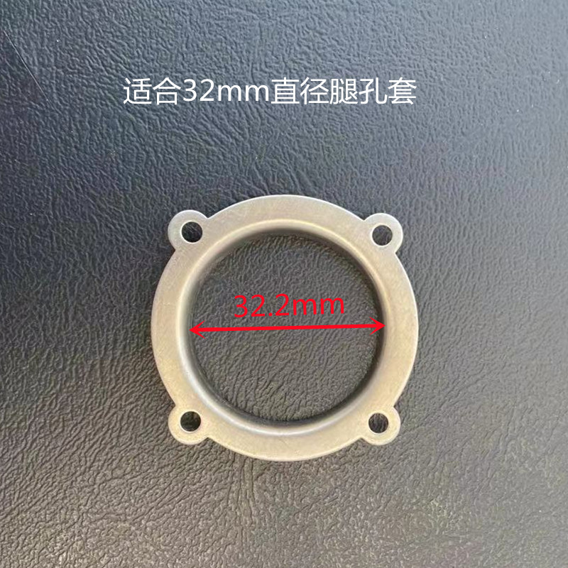 钓台专用腿护套孔带铆钉不锈钢