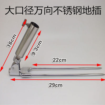 新款炮台支架地插万向地架不锈钢